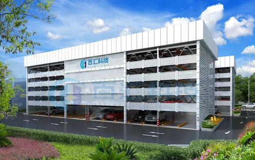 百匯科技誠邀您相約2021中國停車博覽會，共繪智慧停車新藍圖